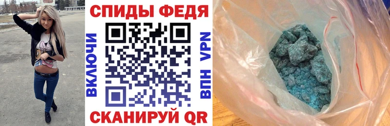 Купить  Свирск  Amphetamine 97% 