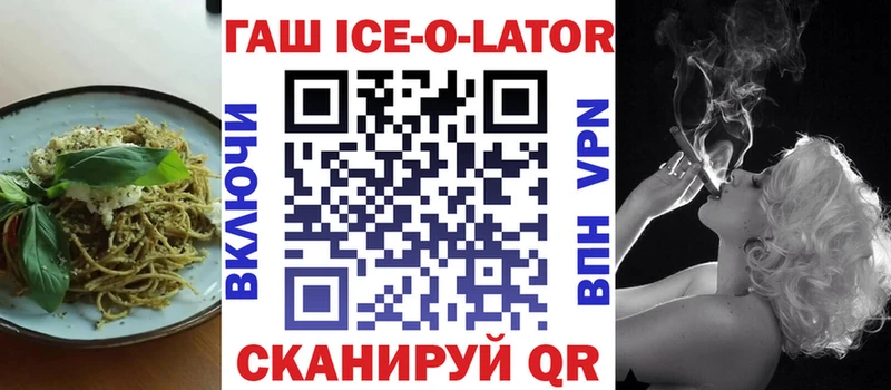 Печенье с ТГК марихуана  Купить где  Свирск 