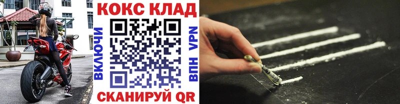 Cocaine Колумбийский  Купить закладки  Свирск 