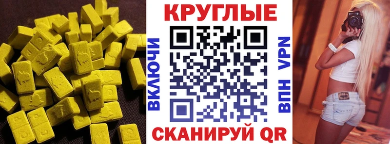 Экстази бентли  Купить закладки  Свирск 