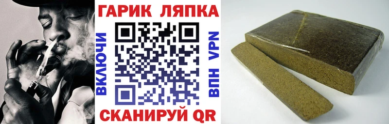 Купить  Свирск  ГАШИШ убойный 