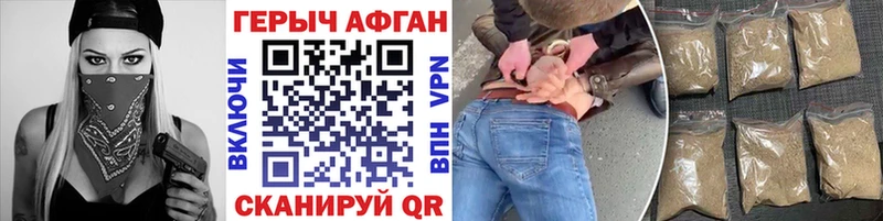 Купить где  Свирск  ГЕРОИН герыч 