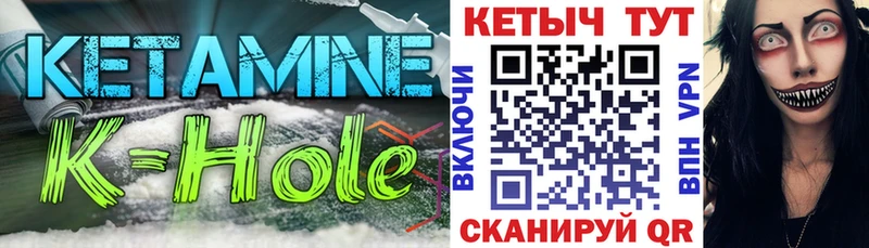 КЕТАМИН ketamine  Купить закладки  Свирск 