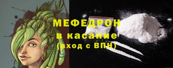 скорость Бородино