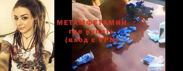 тгк Бронницы