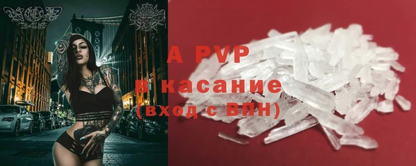 амф Бугульма