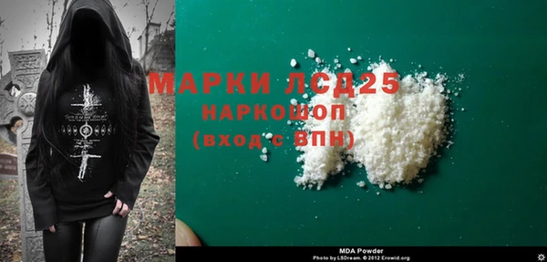тгк Бронницы