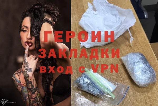 скорость Бородино