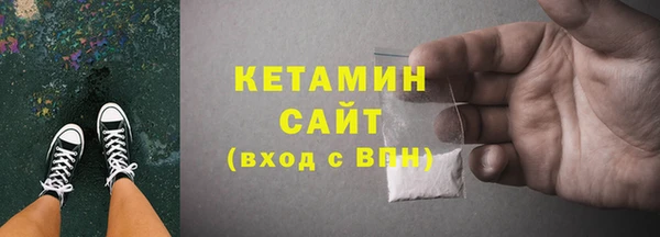 тгк Бронницы