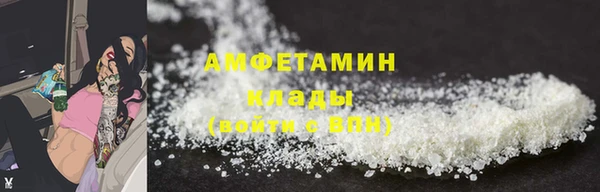 скорость Бородино
