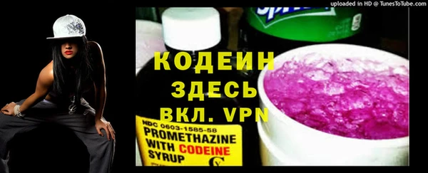 амф Бугульма