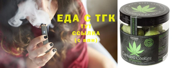 амф Бугульма