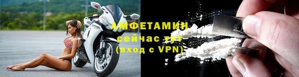 тгк Бронницы