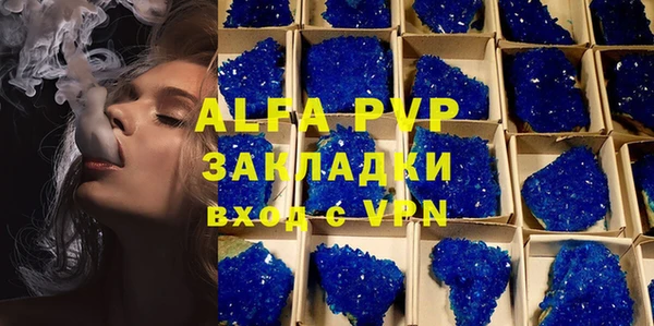 амф Бугульма