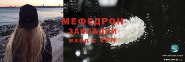 амф Бугульма