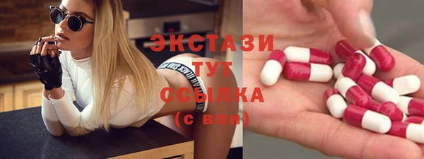 скорость Бородино