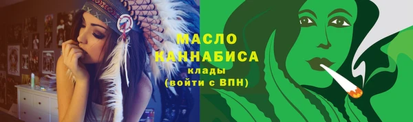 скорость Бородино