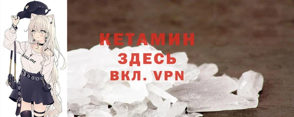 скорость Бородино