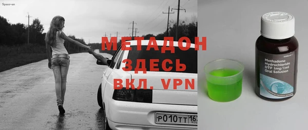 амф Бугульма