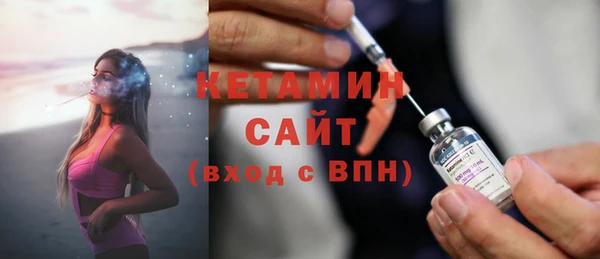 тгк Бронницы