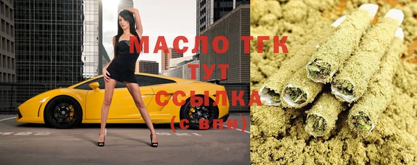 амф Бугульма