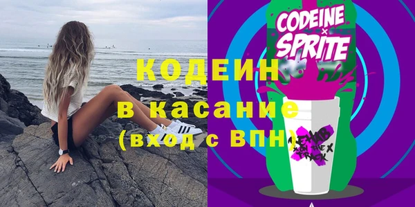 скорость Бородино