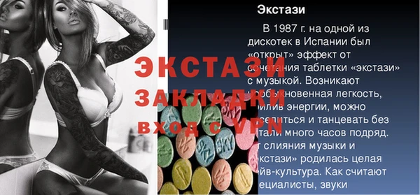 тгк Бронницы