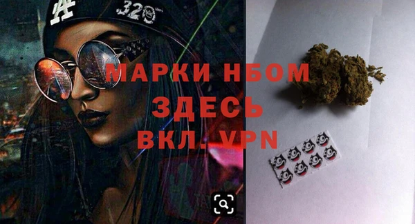 тгк Бронницы