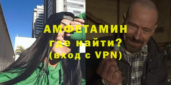 тгк Бронницы