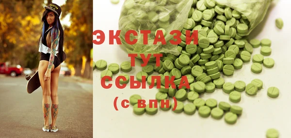 амф Бугульма