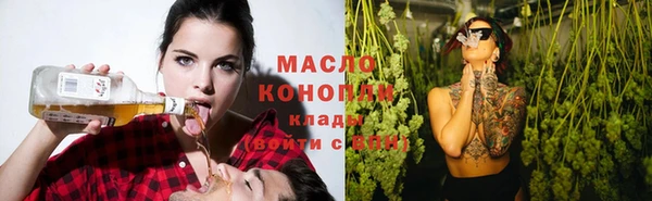 тгк Бронницы