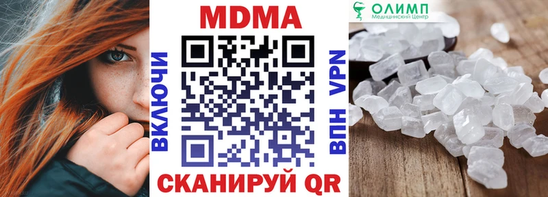 Купить закладки  Свирск  MDMA Molly 