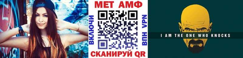 Метамфетамин Methamphetamine  Купить закладки  Свирск 