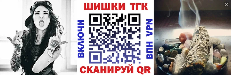 Шишки марихуана сатива  Купить закладки  Свирск 